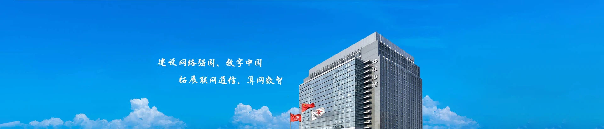 天元区联通宽带